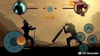 Shadow fight 2 взлом .Часть 1. Поход до титана.