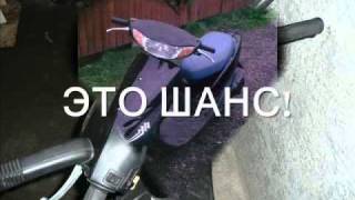 Honda dio Af 34