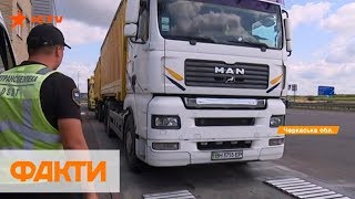 Весовой контроль трассы Киев - Одесса: нормы и как рассчитывают штраф