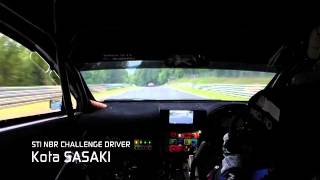 STI　NBR　CHALLENGE2014佐々木孝太ニュルブルクリンクコース解説