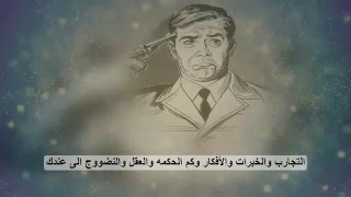 ليه شكلك أكبر من عمرك ؟ / العمر الحقيقى vs العمر الذاتى / الخبرات الأجتماعيه