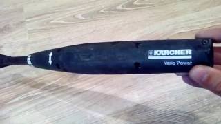 Ремонт насадки для автомойки KARCHER Vario Power