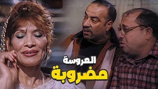 العروسة والعريس طلعوا اوحش من بعض ???? اللمبي رايح يخطب لصاحبة
