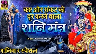 LIVE || Watch Sampoorna ramayan | Shri Ram Manka | Shani Chalisa | Shani Mantra