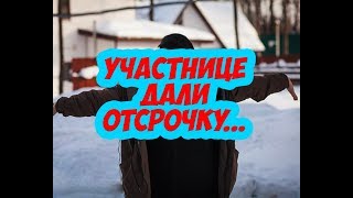 Дом 2 Новости 20 Марта 2018 (20.03.2018) Раньше Эфира
