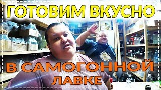 ВОЗВРАЩЕНИЕ В КРАСНОЯРСК ! СКАЗ О ТОМ КАК ДВА ТОЛСТЯКА ГОТОВЯТ ВКУСНО В КАЗАНЕ !