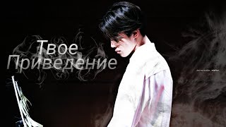 [BTS] Jimin - я лишь приведение, что тебе мешает уснуть...