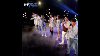 런투비 #Shorts #런닝맨 #아무RUN