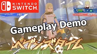 Inazuma Eleven Ares l Nintendo Switch Gameplay WHF'19