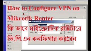 How to Configure virtual private network(VPN) on Mikrotik Router RB750R2