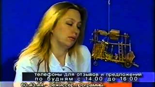 Передача «Глобальный взгляд» с Наташей Бекетовой (ч. 6 )