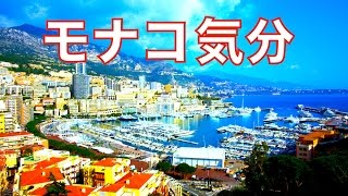 ハッピーBGM！元気がでるBGM！爽やかBGM！作業用や勉強用やお休み前にも！