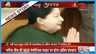 PM Narendra Modi to be present during cremation ceremony of Jayalalitha