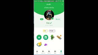 สอนเปิดการมองเห็นห้องโซน 18+ Camfrog ในระบบ Android