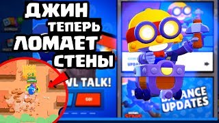 ПОЛНЫЙ ОБЗОР ОБНОВЛЕНИЯ! НОВЫЙ РЕЖИМ, ИЗМЕНЕНИЕ БАЛАНСА, КАРЛ НОВЫЙ ПЕРСОНАЖ| Brawl Stars