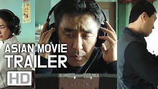 '극한직업' 2차 예고편 (2019) Movie  아시아,한국 영화예고편