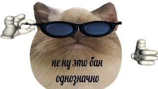 MiniTage ~ ban odnoznachno