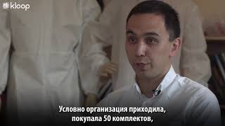 Герои среди нас: Зафарбек