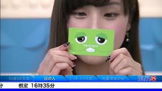 【松雪彩花】ポンキッキーズ最終回記念　ガチャピン事件をもう一度