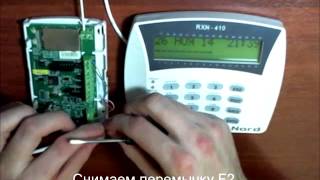 Добавление беспроводных датчиков ТЕКО в Hunter Pro