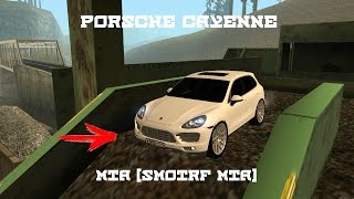 Porsche Cayenne - MTA [SMOTRA MTA]