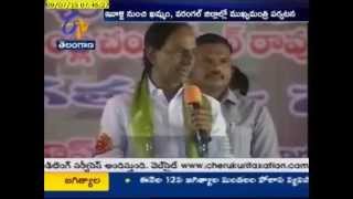 CM KCR To Participate Haritha Haaram In Khammam