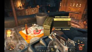 Fallout 4 - 369 - Подземка - Флюгер - неотмеченый магазин и пупс 'Тяжёлое оружие'
