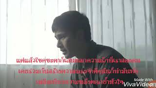 วิเคราะห์โวหารภาพพจน์ เพลง...ห้องนอน