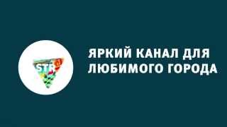 UTV. Перебивка. Яркий канал для любимого города!