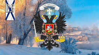 Белогвардейская песня "Последняя Атака"; White guard song " the Last Attack"