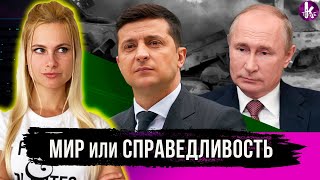 "Путин не готов прекратить войну в Украине". Разбор The Guardian