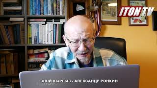 Стало ясно чем болен Путин...
