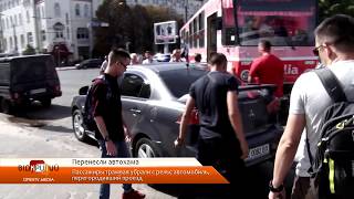 Пассажиры трамвая в Днепре  наказали автохама