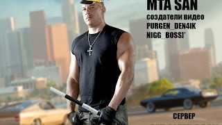 МТА Клип