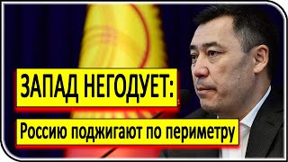 ГРАНИЦЫ РОССИИ подверглись массированной атаке – новости, события и факты