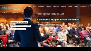 Forward 2. Аудио. U21 Forward 2 SB_U21-ex6