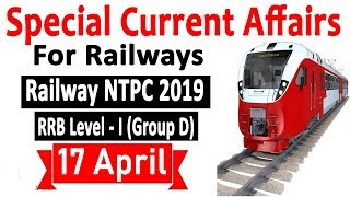 1.00 PM | 17 April 2019 Current Affairs | Daily Current Affairs | Latest Current Affairs In Hindi