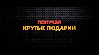 ЛЕГО Ниндзяго | Игра «Йо-Хо-Хокку»