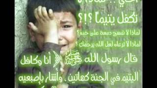 Groupe El Bahdja (Dz UniteD))