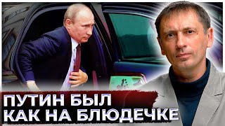 Путин был как на блюдечке: В США признались, как "подсматривали" за президентом РФ