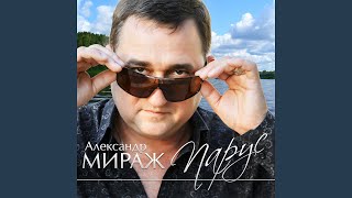 Таежный снег