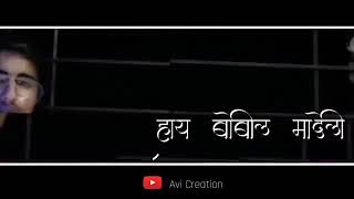 WhatsApp status song aagri