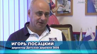 Кандалакшская деревня SOS