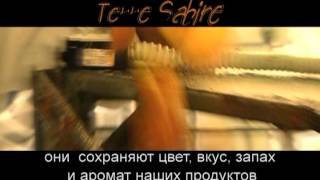Производство и экспорт. Варенье фрукты и итальянские