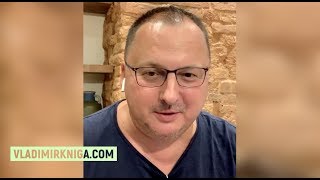 Мистические врата - Искусство выигрывать
