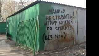Прикольные смешные объявления - читайте