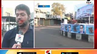 Announcement of Bharat Bandh by the Bahujan Revolution Front in Surat ॥ Sandesh News TV