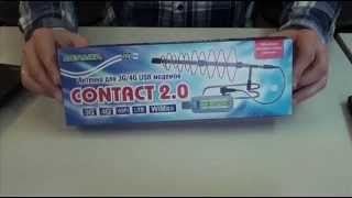 Антенна Дельта CONTACT 2.0 для 3G/4G модемов