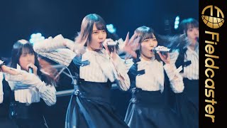 日向坂46のライブに伊藤健太郎が大熱狂！アキュビュー オアシストランジションズ スマート調光」