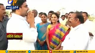 Which Center Minister Nara Lokesh to Contest in 2019 General Elections  | A report